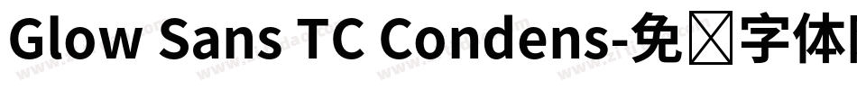Glow Sans TC Condens字体转换